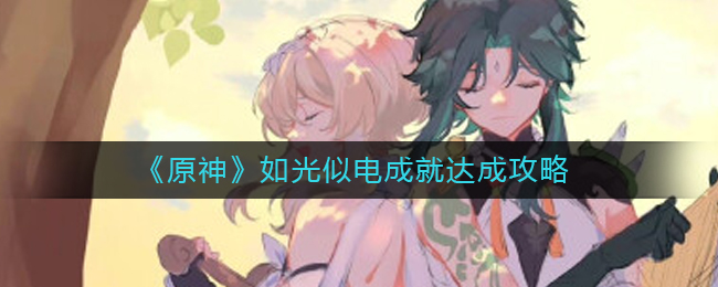 爱租机