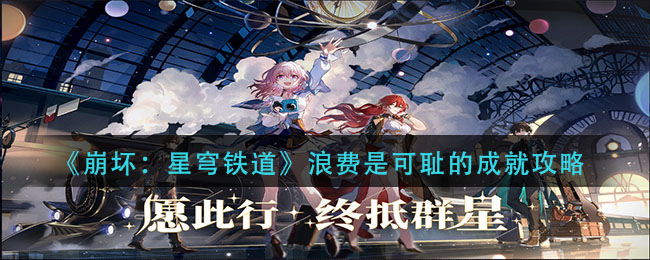 黑色沙漠手游新手第一天攻略 黑沙手游新手第一天怎么玩