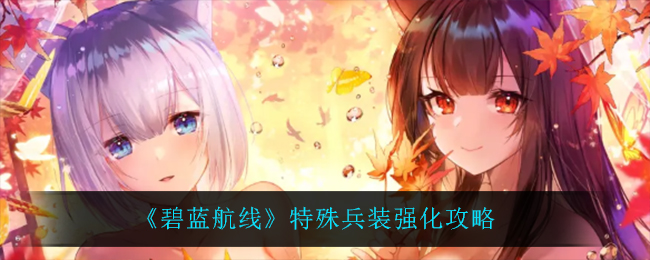 《茶叶蛋大冒险》第70关通关攻略
