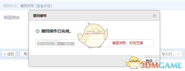 2022《哔咔哔咔漫画》最新版官网入口