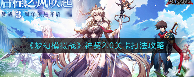 爱租机