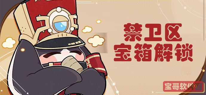 《艾尔登法环》蓝色舞娘护符获得方法介绍