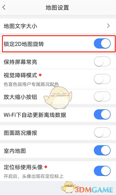 2022《哔咔哔咔漫画》最新版官网入口
