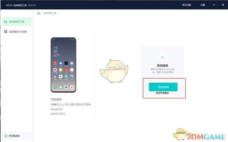 光遇6.16复刻先祖位置及兑换图一览2022