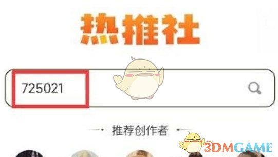 快手拍摄视频后高清发布功能在哪