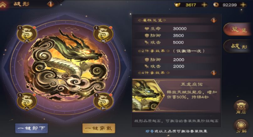 沙罗曼蛇fc