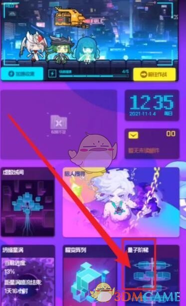 ToastFish使用方法