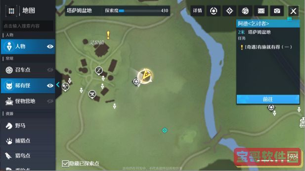 boss直聘可以同时几个人登录