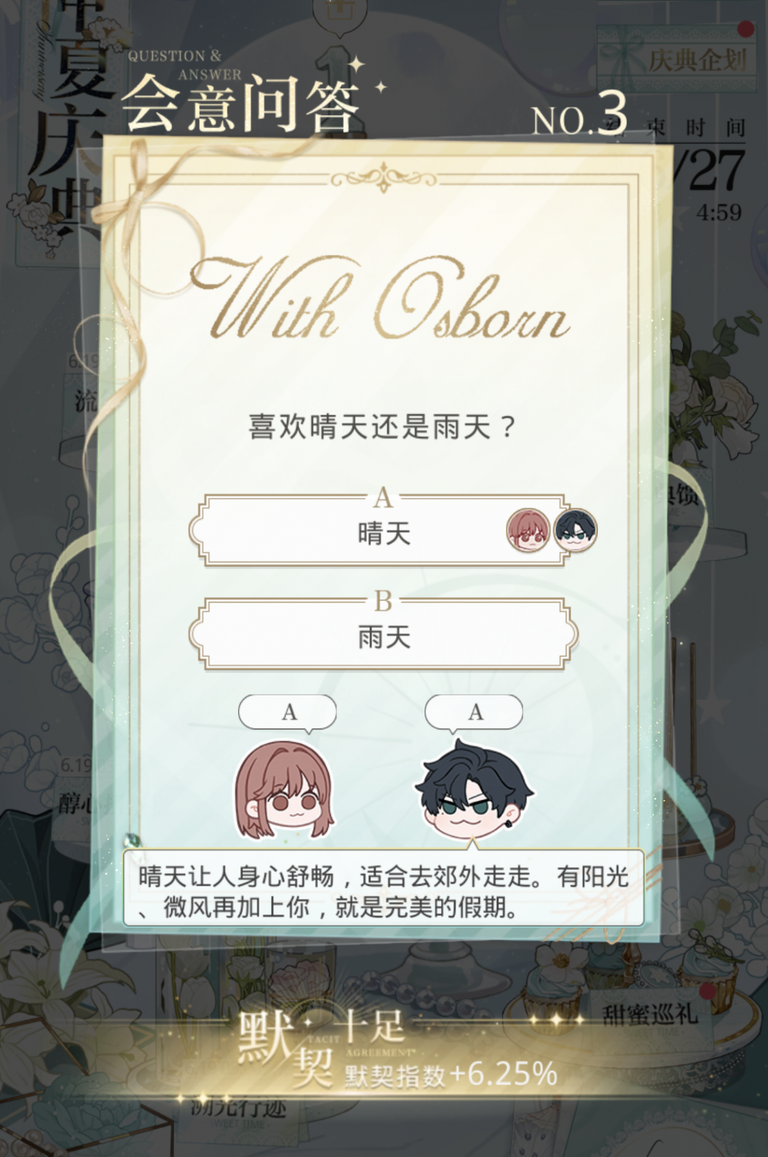 2022《哔咔哔咔漫画》最新版官网入口