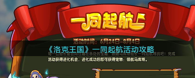 嗶咔漫晝漫画app