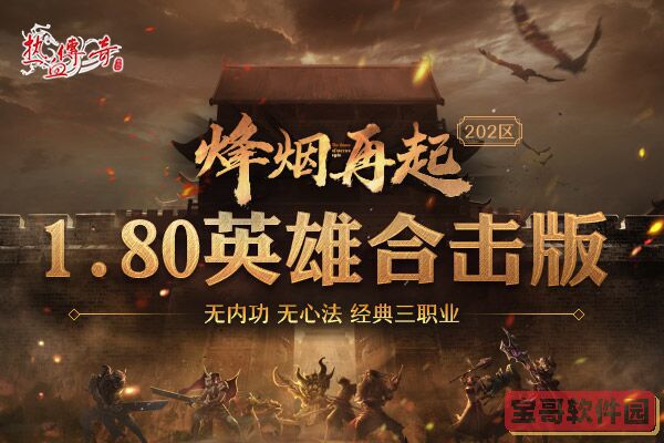 点淘怎么参加618金蛋换红包