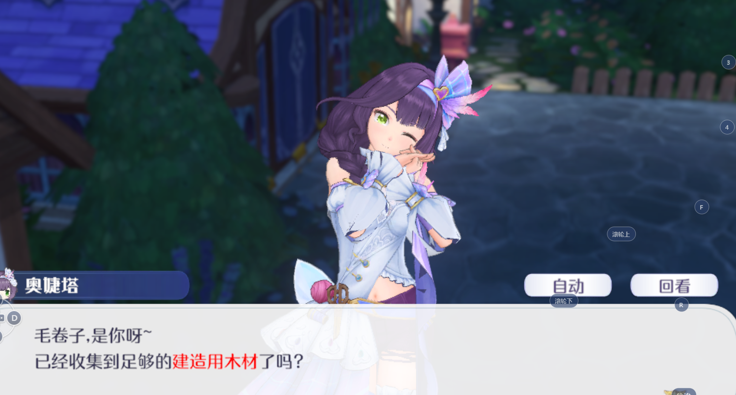 爱租机