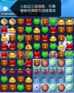 《剑与远征》海岛淘金通关路线一览