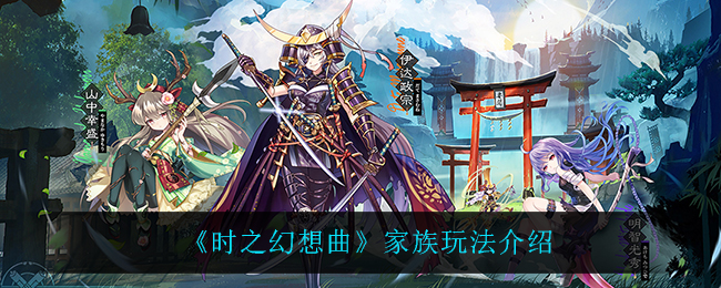 《斗罗大陆：武魂觉醒》朔月循光9-2通关攻略