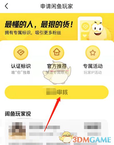 儿孙满堂沈家主真爱线攻略