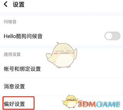 剑侠世界3端午节活动玩法攻略2022