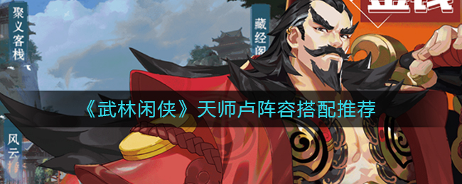 摩尔庄园手游触角花环获取攻略