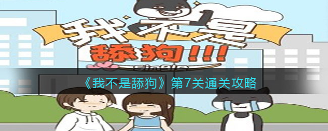 《洛克王国》穷溟敖潜获取方法2022