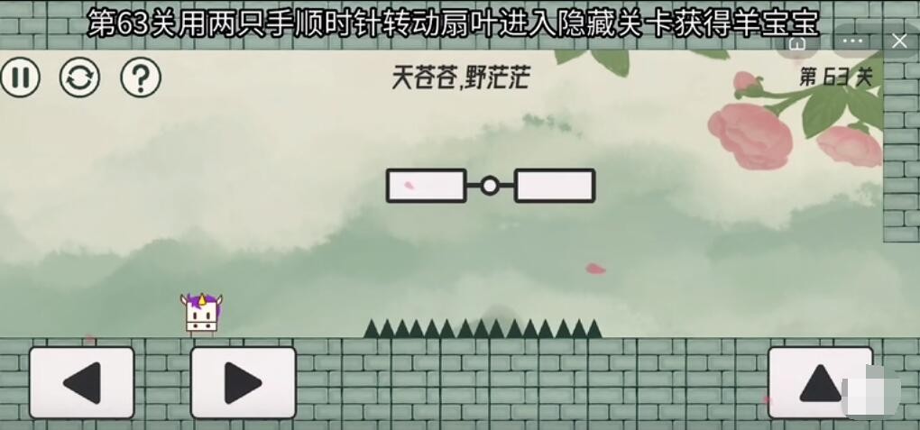 《天穹之上》医术考核问题攻略
