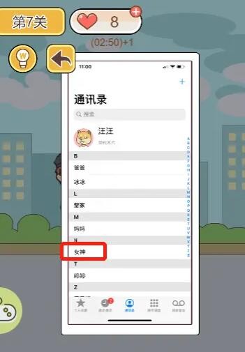 爱租机