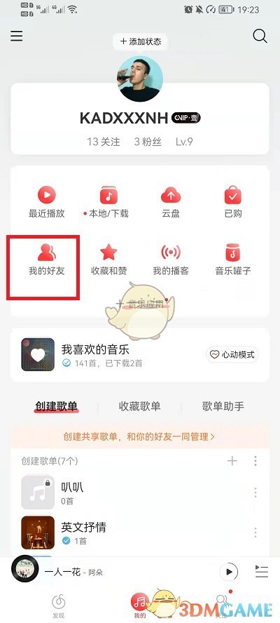 普朗东和毛毛离婚了吗(普朗东和丁毛毛分手了)