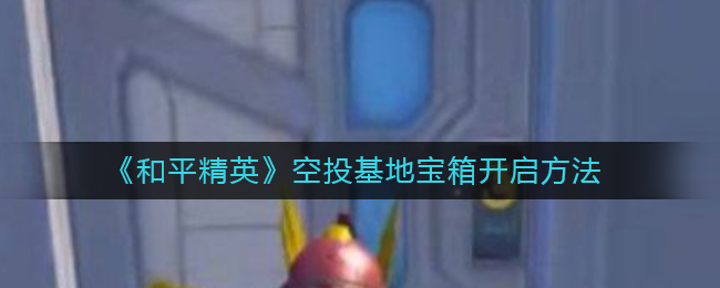 爱租机