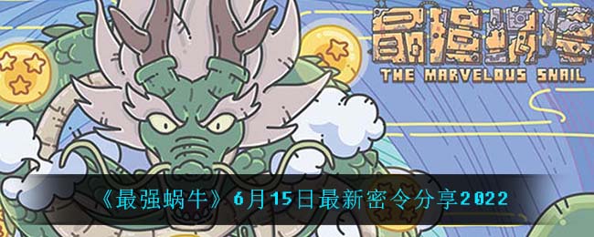 王者荣耀2022KPL夏季赛返场皮肤一览