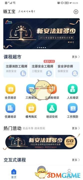 雅迪电动车nfc怎么连接手机