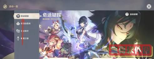 原神2.6全五星武器精炼收益 原神2.6五星武器精炼收益哪个高