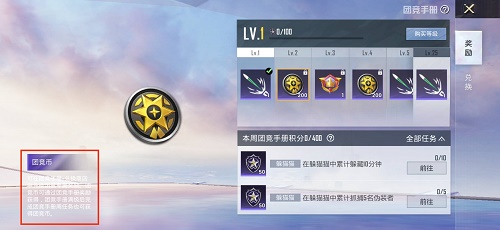 微博渔场玩法介绍