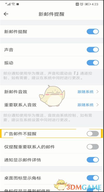 switch手柄需要充电吗