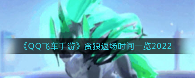 《美颜相机》原生模式开启方法