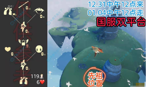 《三国志战略版》满红5队战法配置讲解