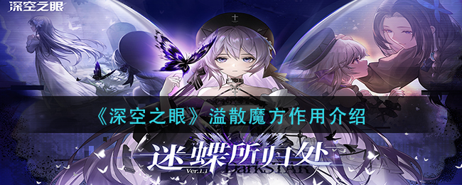 乱世逐鹿新手氪金攻略