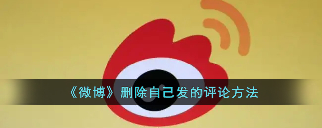番茄电影怎么取消自动续费