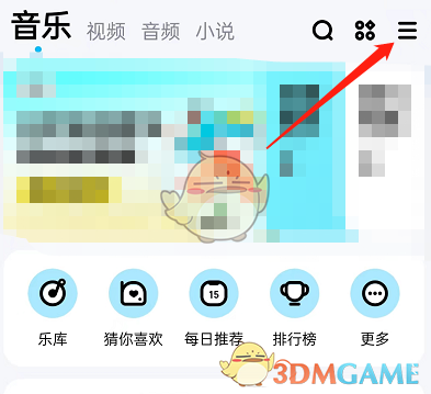 剑侠世界3端午节活动玩法攻略2022