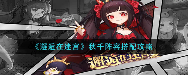 开心消消乐4915关通关攻略