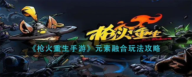 江湖悠悠雾罩此江第九关通关攻略