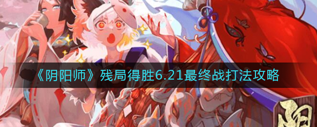 dnf手游韩服跨界石获取方法