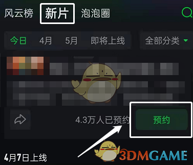 黑色沙漠手游攻城战玩法介绍