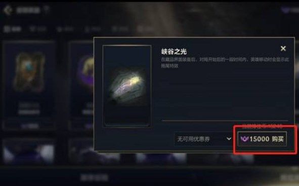 诺亚之心伽诺斯高难副本使用攻略
