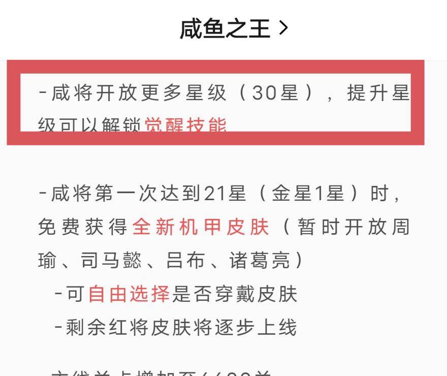 嗶咔漫晝漫画app