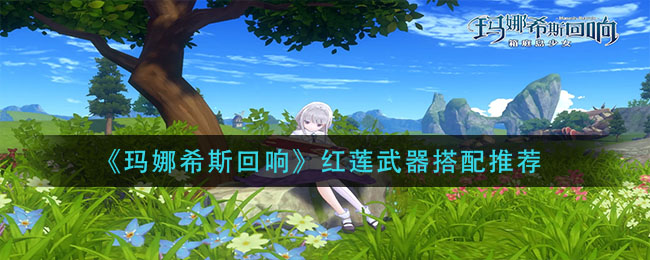 口袋妖怪究极绿宝石5.3二周目攻略 二周目图文通关流程一览