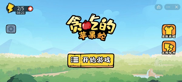 盛世芳华柳贵妃喜好菜品食谱一览