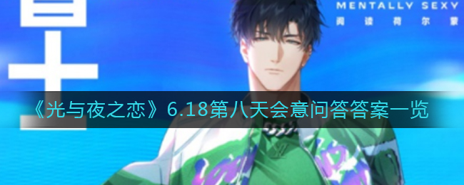 夺笋高手无价之宝九转还魂芝获得方法介绍