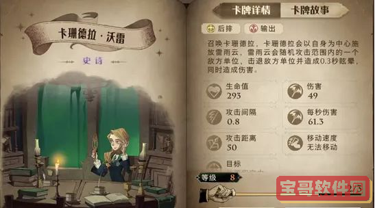 口袋妖怪究极绿宝石5.3二周目攻略 二周目图文通关流程一览