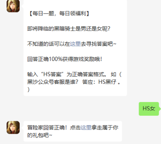 《梦幻模拟战》大航海迷失宝库SL攻略
