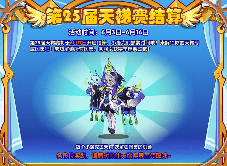 出音味来什么梗
