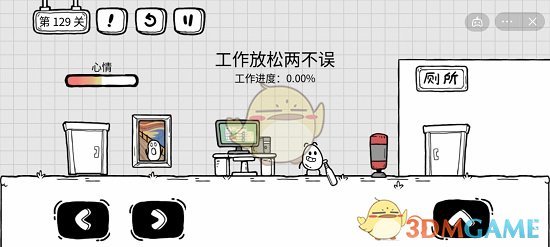 高德地图方言导航设置方法