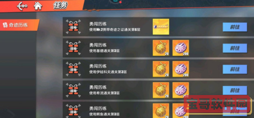 抖音宝宝长相预测拍摄方法